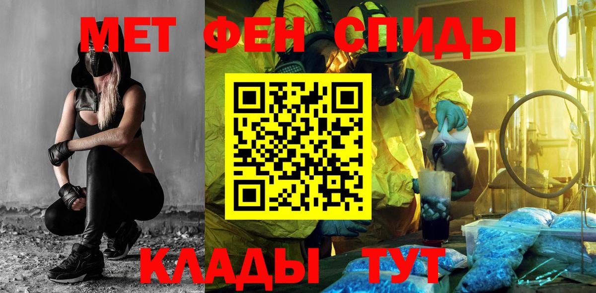 Amphetamine 98% Дивногорск