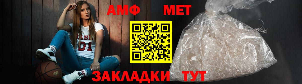 АМФ  Вход с VPN  Дивногорск  АМФ Розовый 