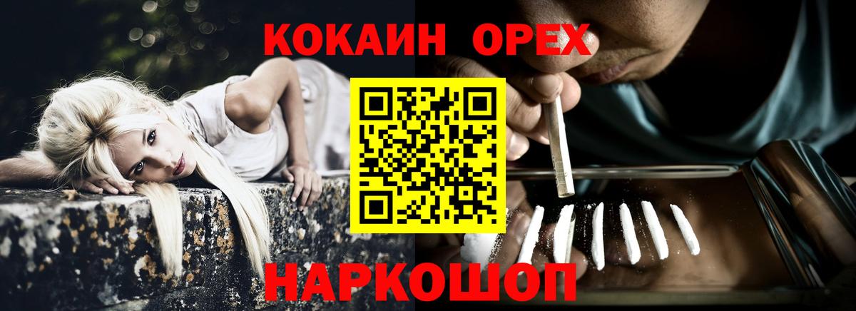 Cocaine Columbia Дивногорск