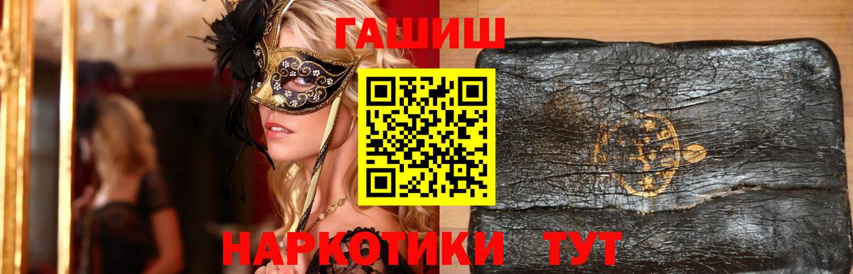 Гашиш убойный  Вход с VPN  Дивногорск  Гашиш Ice-O-Lator 