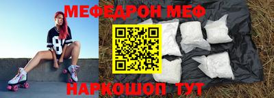 мескалин Гай