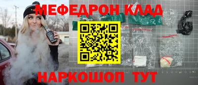 мескалин Гай