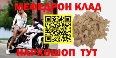 mdpv Гагарин