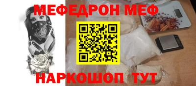 мескалин Гай