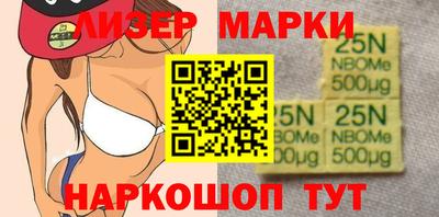 мескалин Гай