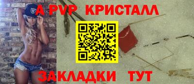 mdpv Гагарин
