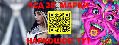 мескалин Гай