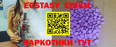 прущие грибы Гатчина