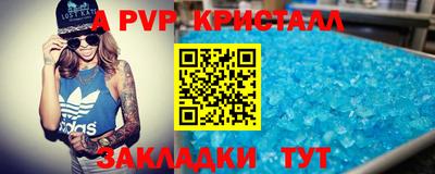 прущие грибы Гатчина