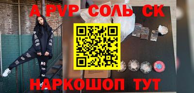 mdpv Гагарин