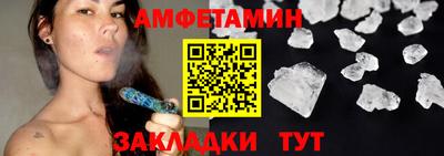 прущие грибы Гатчина