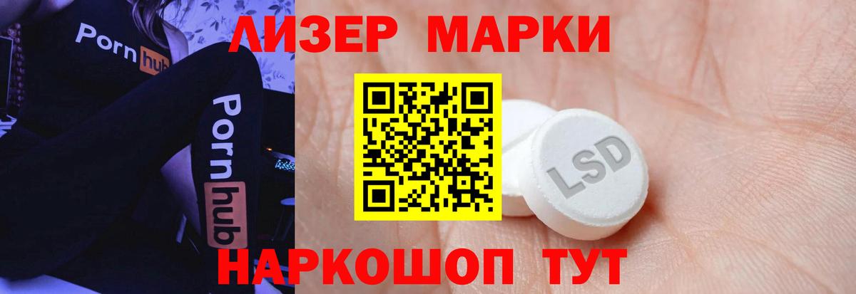 LSD-25 экстази кислота Дивногорск