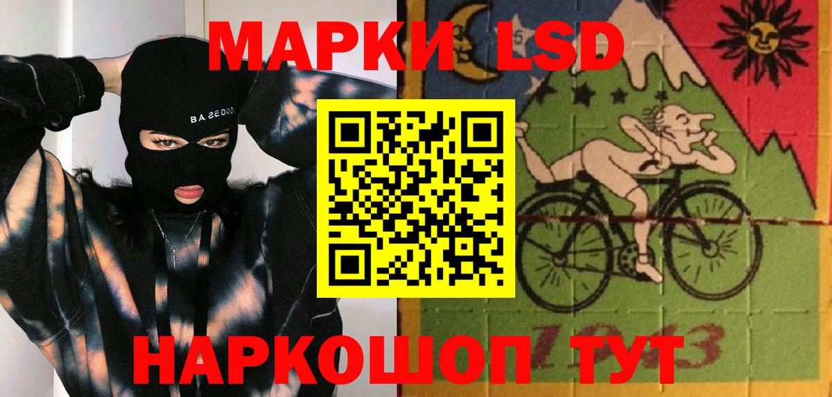 LSD-25 экстази кислота  LSD-25 экстази кислота  Вход с VPN  LSD-25 экстази  Дивногорск 