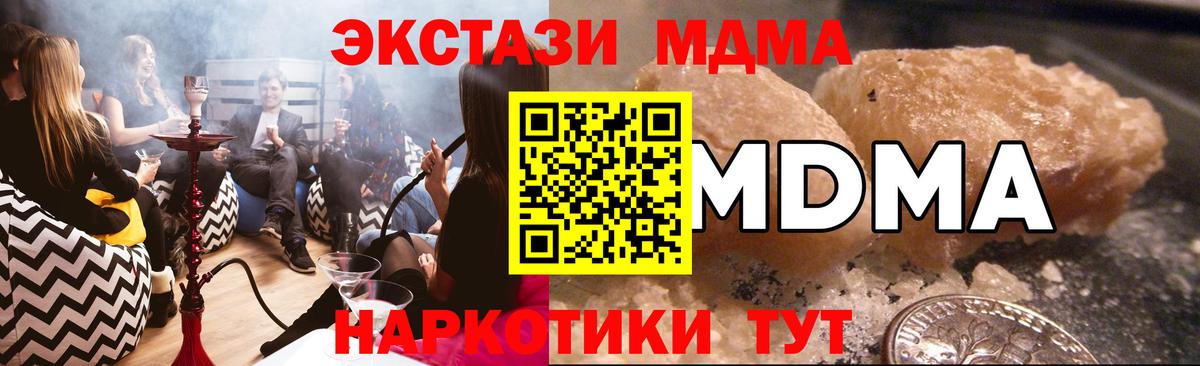 Дивногорск  ТГК  Меф МЯУ МЯУ   Alpha PVP СОЛЬ   Вход с VPN  COCAIN  ГАШ  Каннабис  МЕТАМФЕТАМИН 