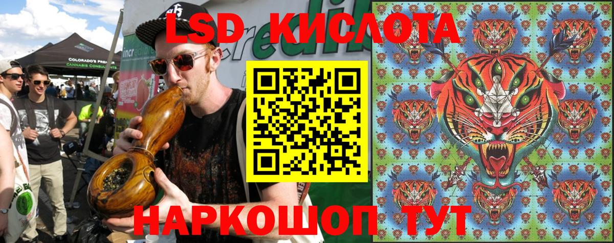 Марки 25I-NBOMe  Марки 25I-NBOMe 1,8мг  Вход с VPN  Марки 25I-NBOMe 1,8мг  Дивногорск 