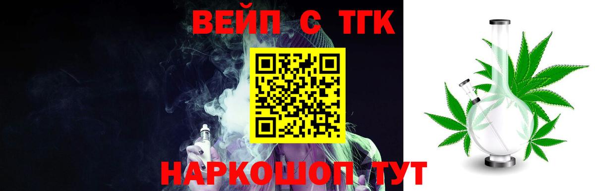 Дивногорск  Дистиллят ТГК Wax  Вход с VPN 